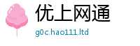 777888管家婆精准四肖把...
